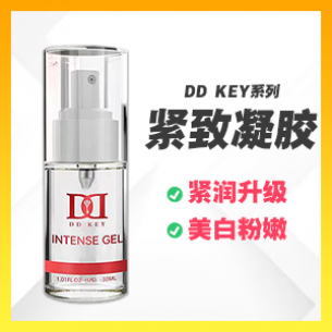 DDK 女士紧致凝胶